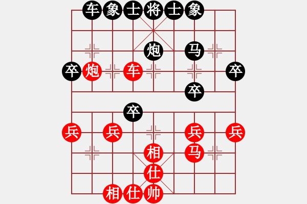 象棋棋谱图片：张晓平 先和 李鸿嘉 - 步数：40 