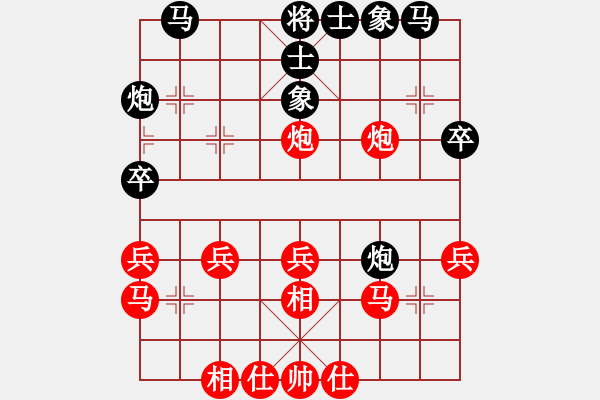 象棋棋譜圖片：北京 周杰 勝 北京 劉永富 - 步數(shù)：30 