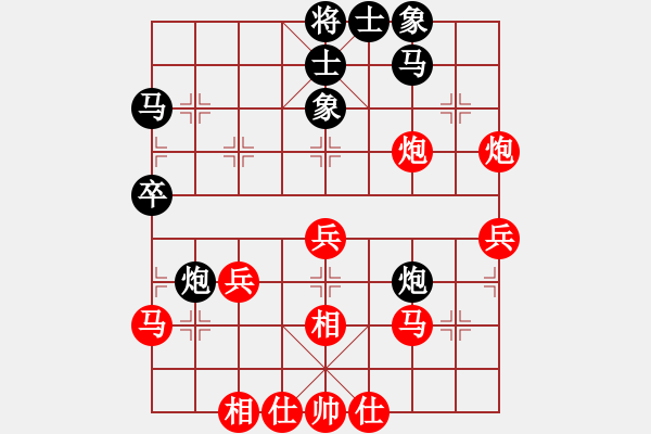 象棋棋譜圖片：北京 周杰 勝 北京 劉永富 - 步數(shù)：40 