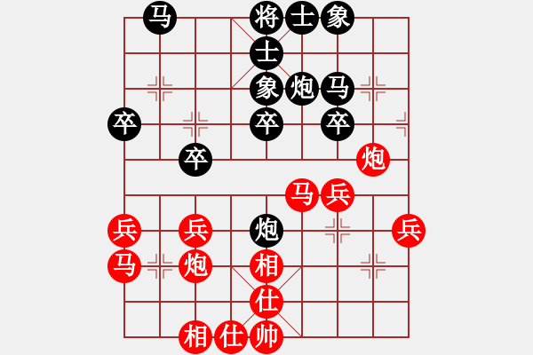 象棋棋譜圖片：對兵局 - 步數(shù)：30 