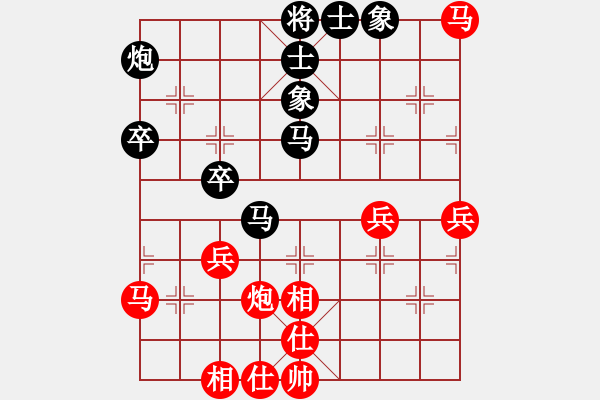 象棋棋譜圖片：對兵局 - 步數(shù)：50 