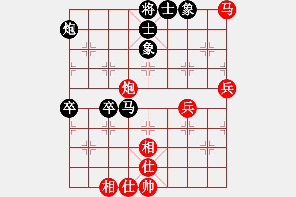 象棋棋譜圖片：對兵局 - 步數(shù)：60 