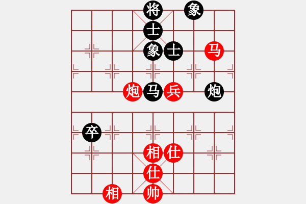 象棋棋譜圖片：對兵局 - 步數(shù)：84 