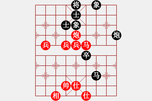 象棋棋谱图片：第06局-吕 钦(红先胜)柳大华 - 步数：100 