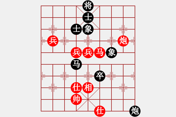 象棋棋谱图片：第06局-吕 钦(红先胜)柳大华 - 步数：120 