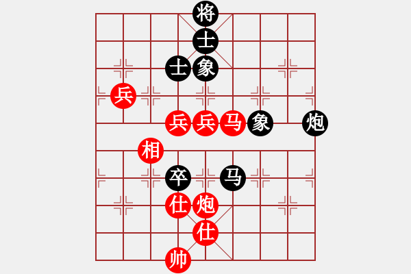 象棋棋谱图片：第06局-吕 钦(红先胜)柳大华 - 步数：140 