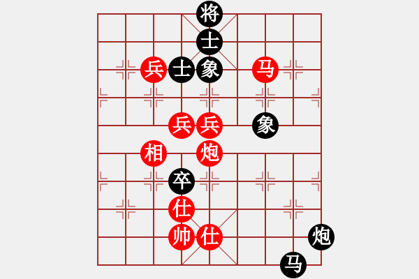 象棋棋谱图片：第06局-吕 钦(红先胜)柳大华 - 步数：150 
