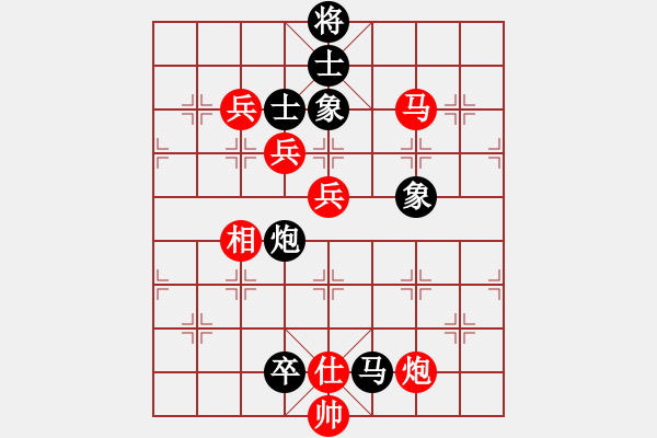 象棋棋谱图片：第06局-吕 钦(红先胜)柳大华 - 步数：160 