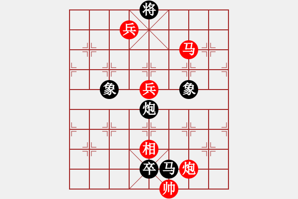 象棋棋谱图片：第06局-吕 钦(红先胜)柳大华 - 步数：170 