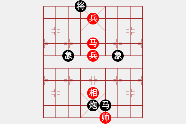 象棋棋谱图片：第06局-吕 钦(红先胜)柳大华 - 步数：175 