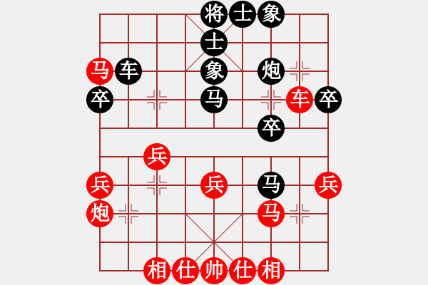 象棋棋谱图片：第06局-吕 钦(红先胜)柳大华 - 步数：30 