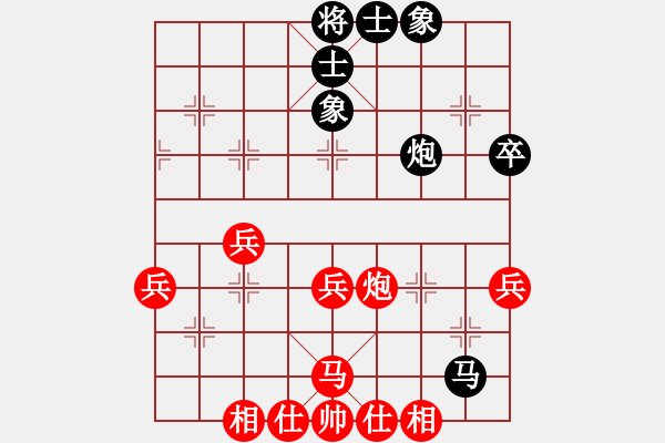 象棋棋谱图片：第06局-吕 钦(红先胜)柳大华 - 步数：50 