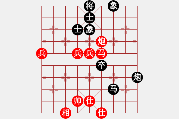 象棋棋谱图片：第06局-吕 钦(红先胜)柳大华 - 步数：80 
