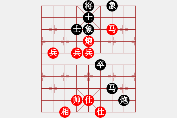 象棋棋谱图片：第06局-吕 钦(红先胜)柳大华 - 步数：90 