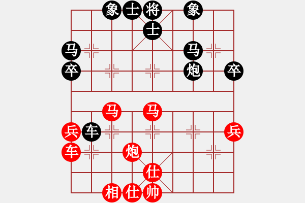 象棋棋譜圖片：棒棒冰(人王)-勝-zhxqwfg(9段) - 步數(shù)：40 