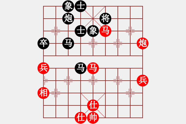 象棋棋譜圖片：棒棒冰(人王)-勝-zhxqwfg(9段) - 步數(shù)：70 