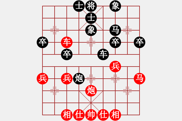 象棋棋譜圖片：齊峰先和阮賀永 - 步數(shù)：40 