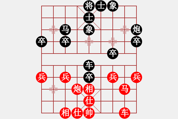 象棋棋譜圖片：風(fēng)雅頌[304316288] -VS- 哈哈[1245437518] - 步數(shù)：40 