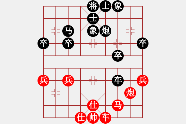 象棋棋譜圖片：風(fēng)雅頌[304316288] -VS- 哈哈[1245437518] - 步數(shù)：50 