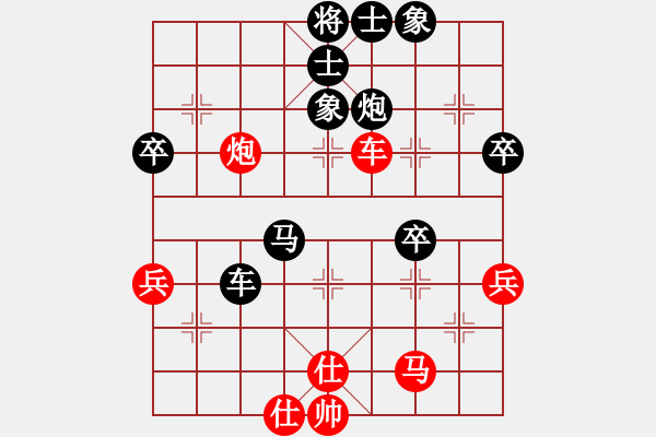 象棋棋譜圖片：風(fēng)雅頌[304316288] -VS- 哈哈[1245437518] - 步數(shù)：60 