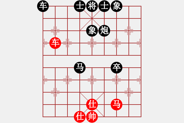 象棋棋譜圖片：風(fēng)雅頌[304316288] -VS- 哈哈[1245437518] - 步數(shù)：68 