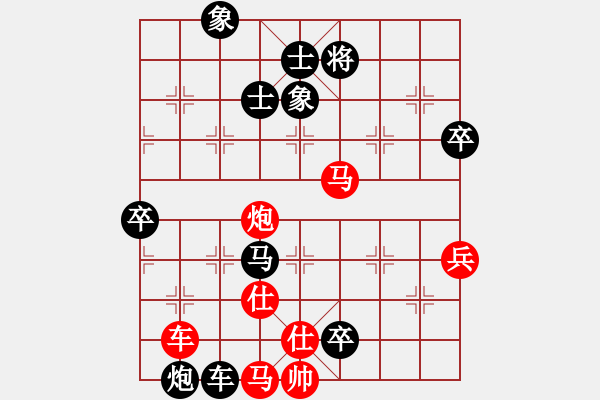 象棋棋譜圖片：只下一分鐘[1253633628](業(yè)余七級(jí)) 負(fù) 重新開(kāi)始[-](業(yè)余六級(jí)) - 步數(shù)：100 