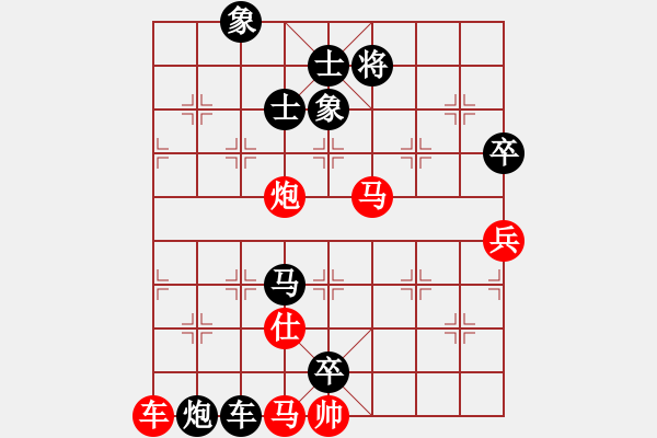 象棋棋譜圖片：只下一分鐘[1253633628](業(yè)余七級(jí)) 負(fù) 重新開(kāi)始[-](業(yè)余六級(jí)) - 步數(shù)：110 