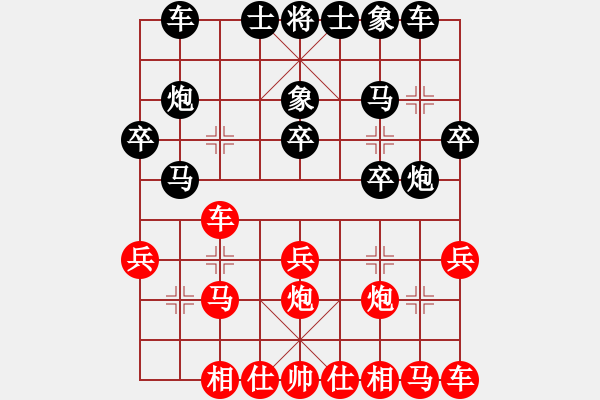 象棋棋譜圖片：只下一分鐘[1253633628](業(yè)余七級(jí)) 負(fù) 重新開(kāi)始[-](業(yè)余六級(jí)) - 步數(shù)：20 