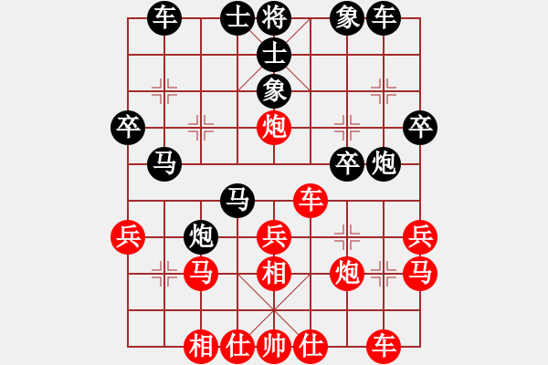 象棋棋譜圖片：只下一分鐘[1253633628](業(yè)余七級(jí)) 負(fù) 重新開(kāi)始[-](業(yè)余六級(jí)) - 步數(shù)：30 