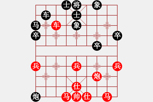 象棋棋譜圖片：只下一分鐘[1253633628](業(yè)余七級(jí)) 負(fù) 重新開(kāi)始[-](業(yè)余六級(jí)) - 步數(shù)：50 