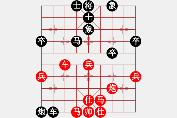 象棋棋譜圖片：只下一分鐘[1253633628](業(yè)余七級(jí)) 負(fù) 重新開(kāi)始[-](業(yè)余六級(jí)) - 步數(shù)：60 