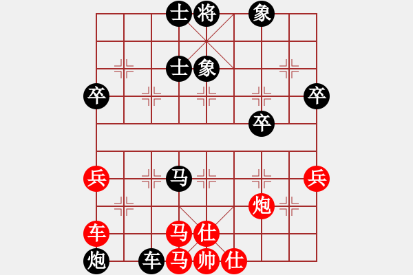 象棋棋譜圖片：只下一分鐘[1253633628](業(yè)余七級(jí)) 負(fù) 重新開(kāi)始[-](業(yè)余六級(jí)) - 步數(shù)：70 