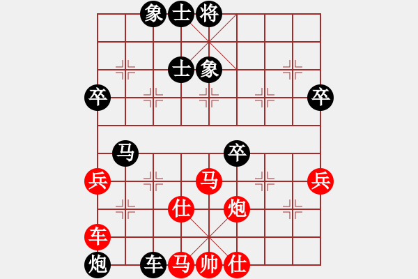 象棋棋譜圖片：只下一分鐘[1253633628](業(yè)余七級(jí)) 負(fù) 重新開(kāi)始[-](業(yè)余六級(jí)) - 步數(shù)：80 