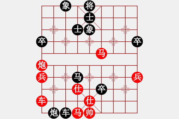 象棋棋譜圖片：只下一分鐘[1253633628](業(yè)余七級(jí)) 負(fù) 重新開(kāi)始[-](業(yè)余六級(jí)) - 步數(shù)：90 