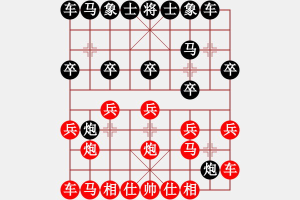 象棋棋譜圖片：戚紅波先負(fù)趙亞軍 - 步數(shù)：10 