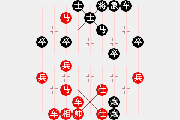 象棋棋譜圖片：戚紅波先負(fù)趙亞軍 - 步數(shù)：40 