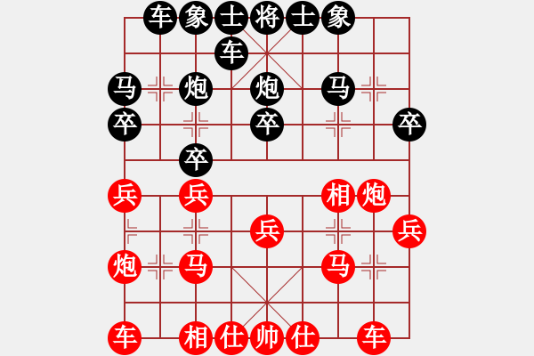 象棋棋譜圖片：2021.4.11.5同城游銀子場中級后勝仙人指路對卒底炮 - 步數(shù)：20 