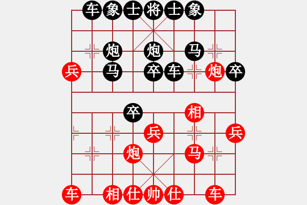 象棋棋譜圖片：2021.4.11.5同城游銀子場中級后勝仙人指路對卒底炮 - 步數(shù)：30 