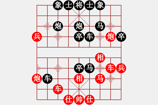 象棋棋譜圖片：2021.4.11.5同城游銀子場中級后勝仙人指路對卒底炮 - 步數(shù)：40 