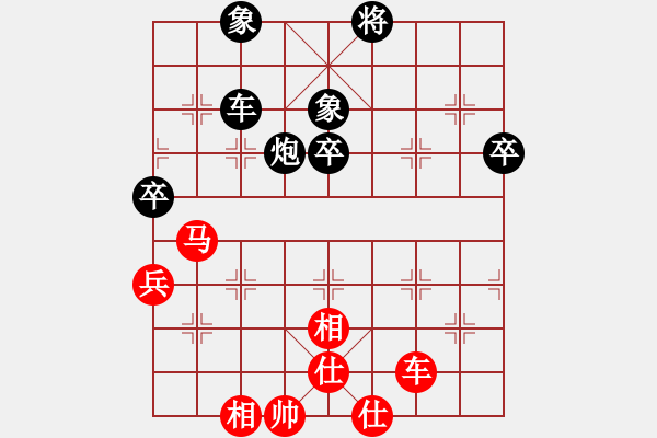 象棋棋谱图片：刘子健 先和 侯文博 - 步数：104 