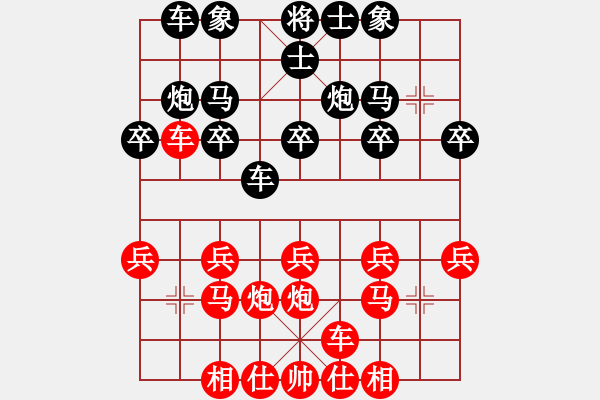 象棋棋谱图片：刘子健 先和 侯文博 - 步数：20 
