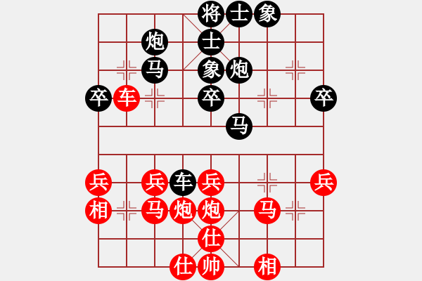 象棋棋谱图片：刘子健 先和 侯文博 - 步数：40 