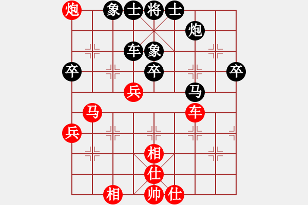 象棋棋谱图片：刘子健 先和 侯文博 - 步数：80 