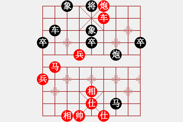 象棋棋谱图片：刘子健 先和 侯文博 - 步数：90 