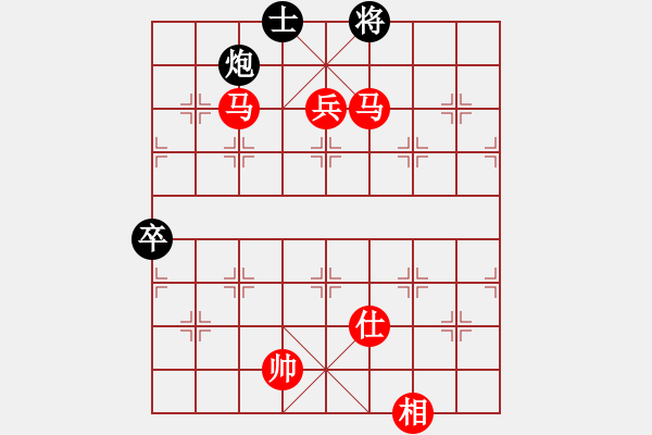 象棋棋谱图片：魔刀再现(9段)-胜-南京(5段) - 步数：120 