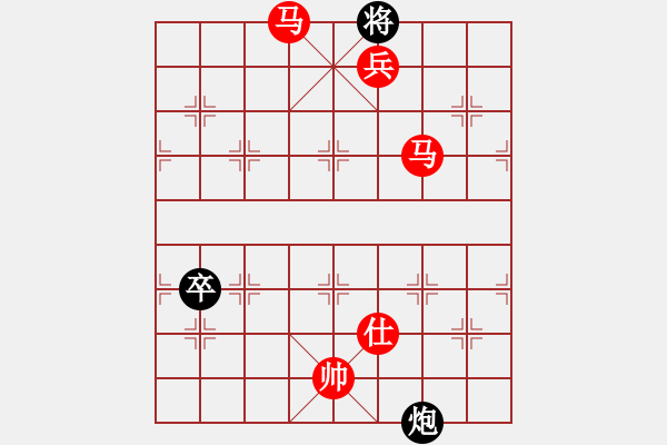象棋棋谱图片：魔刀再现(9段)-胜-南京(5段) - 步数：143 