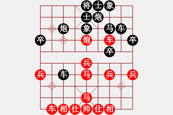 象棋棋谱图片：魔刀再现(9段)-胜-南京(5段) - 步数：30 