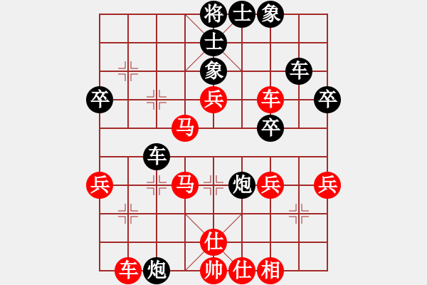 象棋棋谱图片：魔刀再现(9段)-胜-南京(5段) - 步数：40 