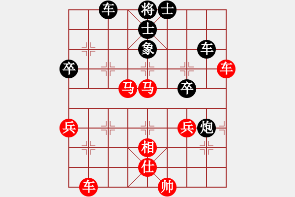 象棋棋谱图片：魔刀再现(9段)-胜-南京(5段) - 步数：50 