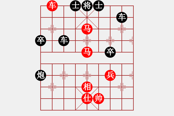 象棋棋谱图片：魔刀再现(9段)-胜-南京(5段) - 步数：60 